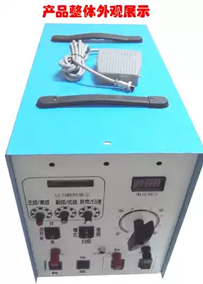 Special high power 5-20KW single-phase three-phase universal single-frequency mixing sweep frequency pulse width adjustable generator rear stage
