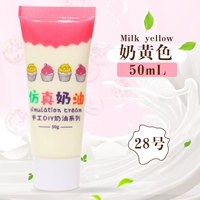 Желтое молоко желтое