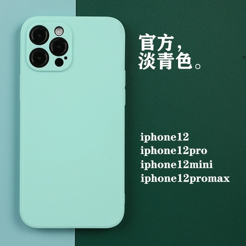 Apple, iPhone 12, чехол для телефона, силиконовый объектив, iphone, 11/, защита при падении
