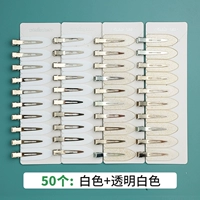 Фиолетовый -Red 9,9 юань 50 белых+прозрачные белые