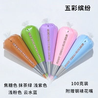 Красочная 5 поддержка/100G