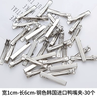 Стальной, импортный, 6см, в корейском стиле