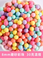 Желтый, матовый, 8mm, 30 грамм