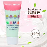 Зеленый, 50 мл