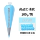 Sky Blue One/100G