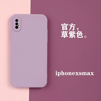 Желтый iPhonexsmax