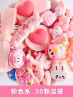 Розовый 30 микс и матч