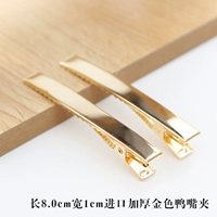 Импорт утолщен 8 золота