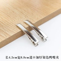 Импорт утолщен 4,5 серебра