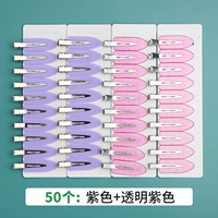 Озеро голубой 9,9 юань 50 фиолетовый+фиолетовый фиолетовый