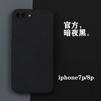 Фиолетовый iphone7p/8p