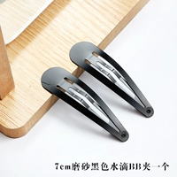 7 -сантиметровый капель BB Clip A Clip A