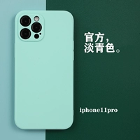 Розовый iPhone11 Pro