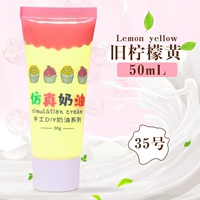 Цветочный старый лимонный желтый 35#