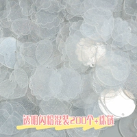 200 Смесь прозрачного сверкающего порошка +цепи бусинки