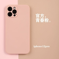 Iphone12pro, розовый