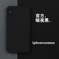Зеленый iPhoneXSmax