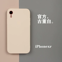 Флуоресцентный желтый iPhonexr