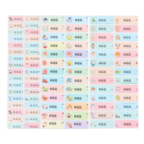 Мультяшная именная наклейка для детского сада, водонепроницаемые канцтовары, не требует вырезания, не оставляет следов, на каждый день