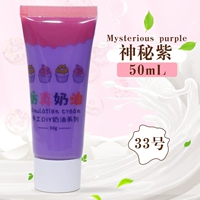 Пурпурно -загадочный фиолетовый