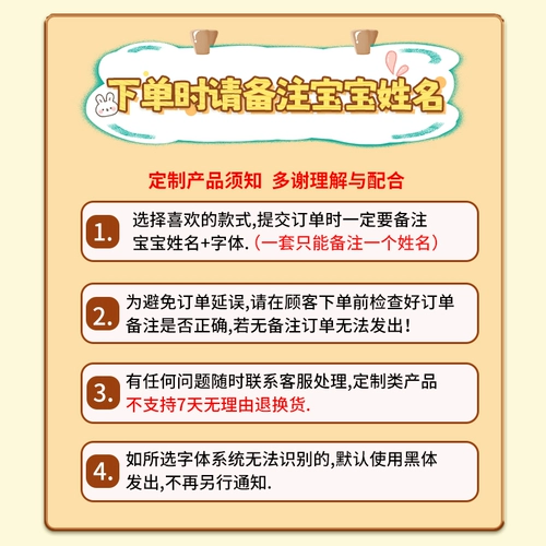 Мультяшная именная наклейка для детского сада, водонепроницаемые канцтовары, не требует вырезания, не оставляет следов, на каждый день