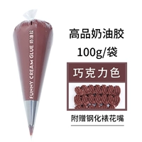 Шоколадный One/100G