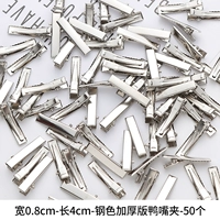 0,8 шириной 4 см стальной стальной утомительный утю. 50 установка