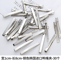 Стальной, импортный, 8см, в корейском стиле