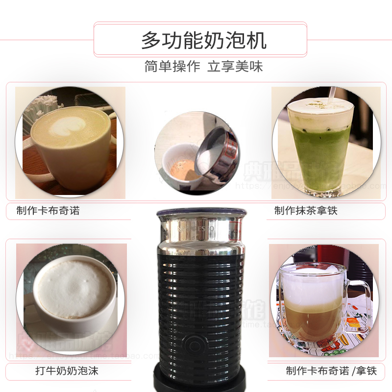 Máy làm sữa Nestlé Nespresso Máy làm sữa Aeroccino tự động làm nóng sữa - Máy pha cà phê máy pha cà phê smeg
