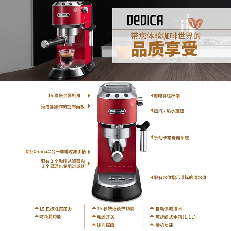 máy pha cà phê nestle Máy pha cà phê bán tự động Delonghi / DeLong EC680 của nhà máy pha cà phê DeLong nhỏ - Máy pha cà phê máy pha espresso
