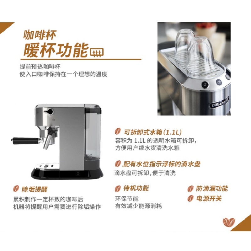 Máy pha cà phê bán tự động Delonghi / DeLong EC680 của nhà máy pha cà phê DeLong nhỏ - Máy pha cà phê máy pha cà phê mini
