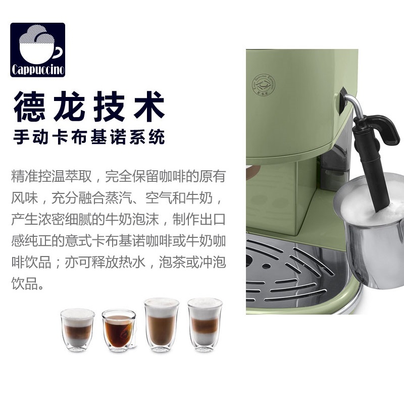 máy cà phê Máy pha cà phê bán tự động Delonghi / Delong ECO 310 ấm đun nước điều khiển ấm đun nước điện retro ba mảnh máy xay cà phê robust