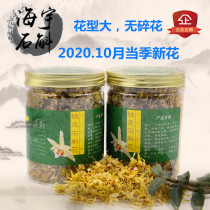 Haiyu Dendrobium Yueqing Yandangshan Fengdou iron Dendrobium fresh strips flower tea canned dried flowers flat flowers 50 grams