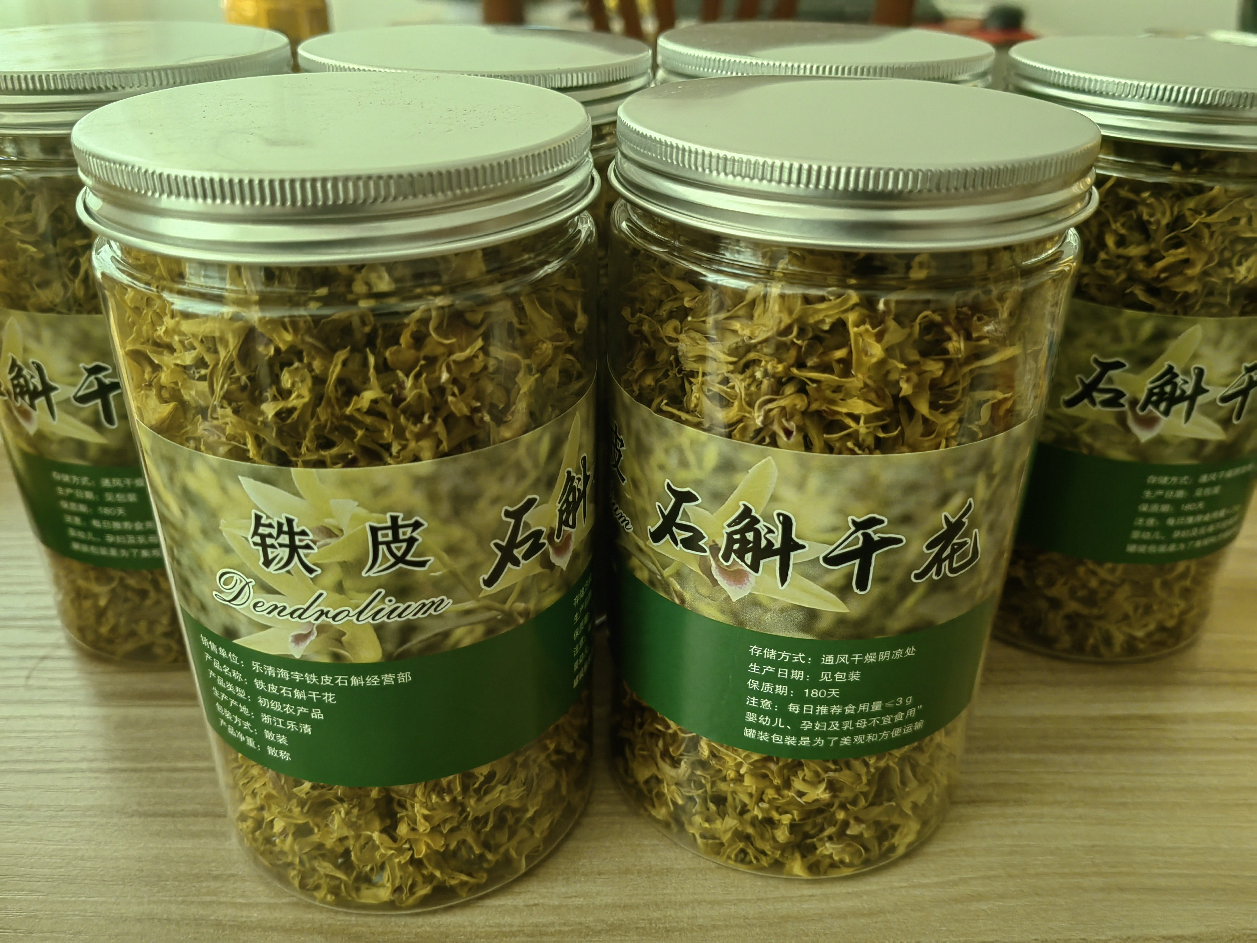 Haiyu Dendrobium Yueqing Yandang Mountain Fengdou Tiepi Dendrobium Dendrobium Fresh Strip Flower Tea Canned Dry Flower Flat Flower 50g