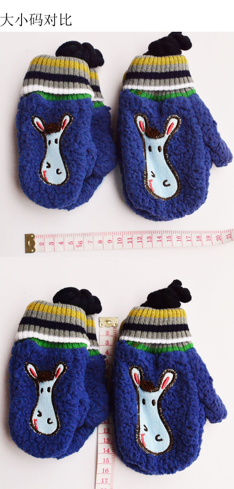 Gants pour enfants en coton - Ref 2149479 Image 29