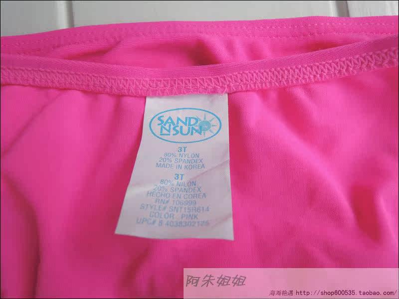 Maillot de bain fille SANDSUN - Ref 2550613 Image 10