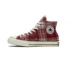 Converse 1970s kẻ sọc màu xanh kẻ sọc màu xanh kẻ sọc màu xanh kẻ sọc vải flannel 162403c162406