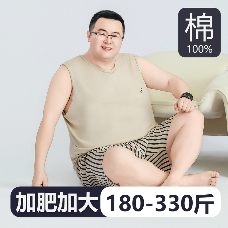 Plus-Size Men's Pajamas, Pure Cotton, Round Neck, Sleeveless, Fat Man's Vest, Shorts, Extra-Large Home Wear Set 150kg