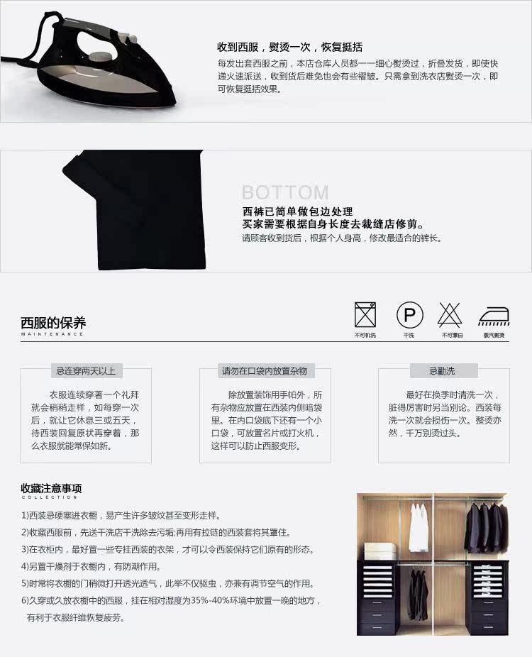 Costume homme pour Quatre saisons - Ref 1561378 Image 7