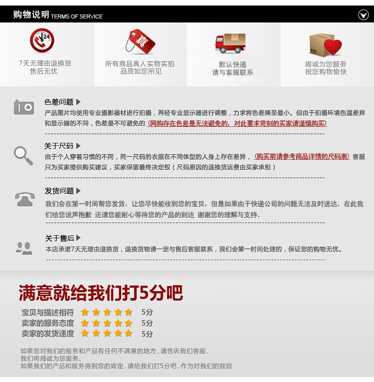 Costume homme pour Quatre saisons - Ref 1561378 Image 10