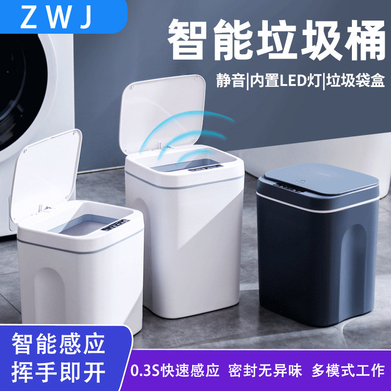ZwJ Indoor Smart Inductive Trash Can 14L Kitchen Bedroom DRESSING ROOM AUTOMATIC WITH LID LOW NOISE SANITARY PAIL
