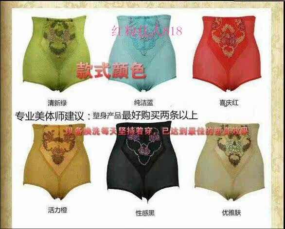 body amincissant TP073 en nylon - Ref 674018 Image 10