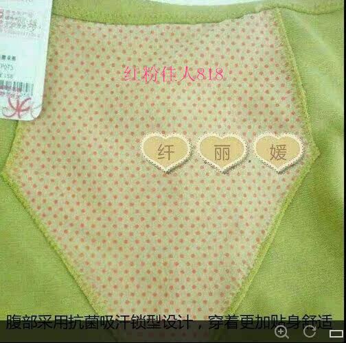 body amincissant TP073 en nylon - Ref 674018 Image 13