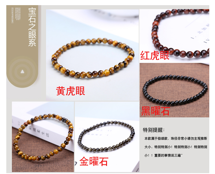 Pha lê tự nhiên garnet đỏ xanh mã não đen vàng hoàng thổ mắt hổ vàng xanh siêu mịn vòng tay gió lạnh nữ vòng cartier