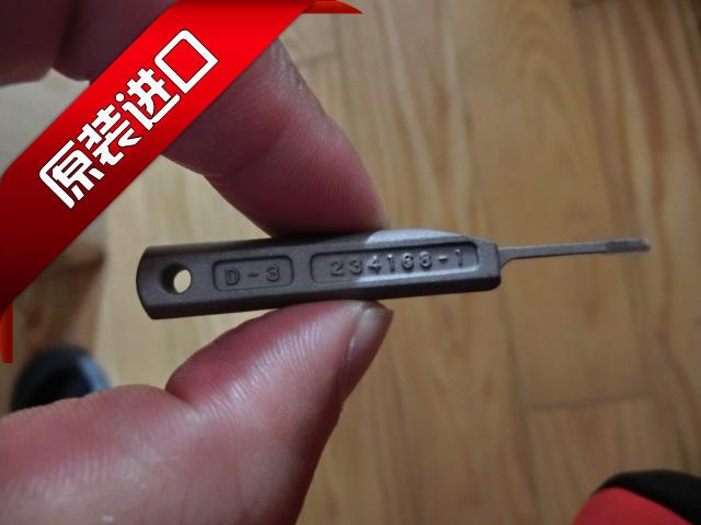 Te/Amp 234168-1 D-3 Removal Tool Pin Extractor for Amp D-3000 Series, Invoicing Available