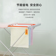 Стеллаж для просушки evia思美家居无翼型电热晾衣架宝宝衣物烘干机可折叠静音烘干衣架 27470882223