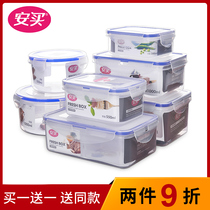 Plastic crisper refrigerator special food grade egg fruit coarse grain storage box large capacity sample sealed box