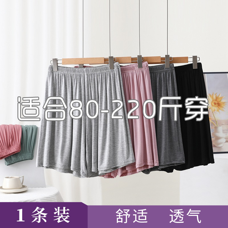 French Gege Large Size Home Pants 100kg Fat mm Thin Modal Casual Loose Pants Outer Wear Sports Shorts French Gege Large Size Home Pants 100kg Fat mm Thin Modal Casual Loose Pants Outer Wear Sports Shorts