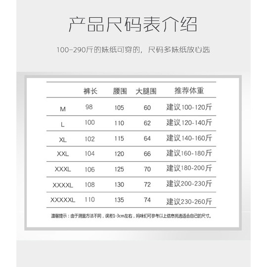 100-260斤胖mm孕妇莫代尔高腰托腹裤休闲打底裤春夏薄款宽松睡裤