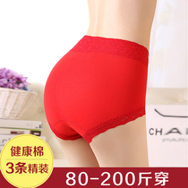 This years red high-waisted underwear womens cotton antibacterial large size abdomen fat mm200 kg fat sister middle-aged mother